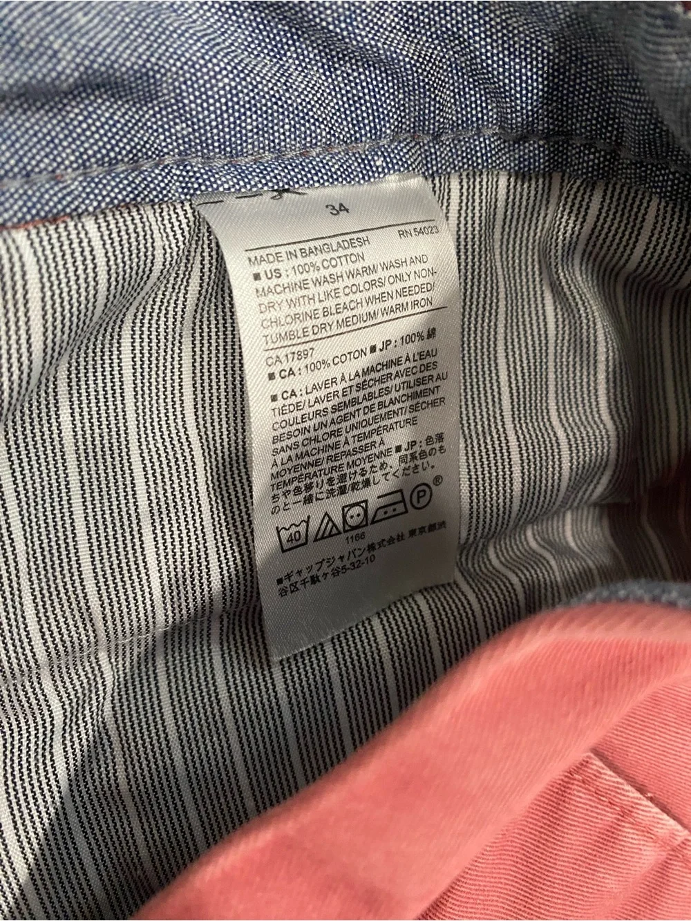 Banana Republic classic flat